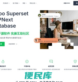 欧否