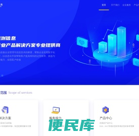 湖南檀浏信息技术有限公司