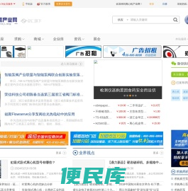 离心机产业网