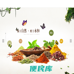 云南润玉生物技术有限公司
