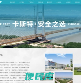 防撞护栏,铝合金护栏,A级防撞护栏,HA防撞护栏,SA防撞护栏,铝合金景观护栏,铝基木地板,纳米合金地板