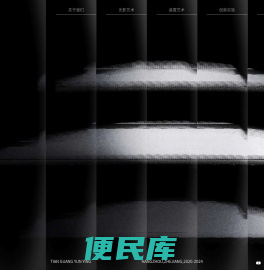 天光云影