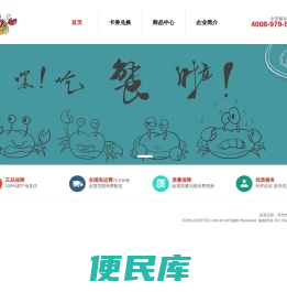 卡券提货