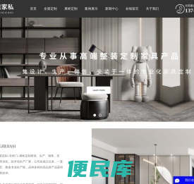 展柜定制