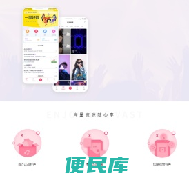 酷音秀秀