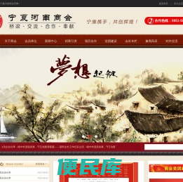 联系我们