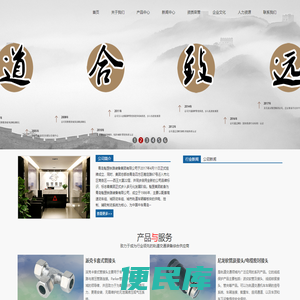 青岛魁罡铁路装备集团有限公司
