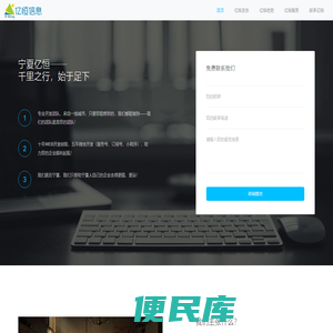 宁夏亿恒信息技术有限公司
