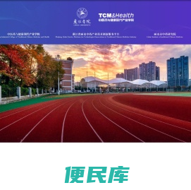 丽水学院