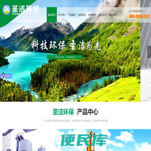 捞渣机,电炉捞渣机,熔炉捞渣机,青州市圣洁环保设备科技有限公司