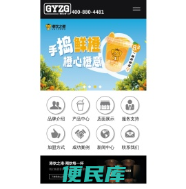 【港饮之港】唯一官网