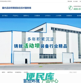 江西首控环境科技有限公司