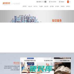 中新金桥