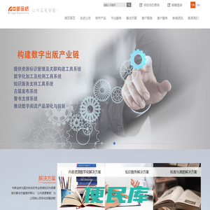 沈阳硅基科技有限公司