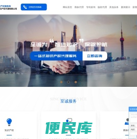 东莞专利申请