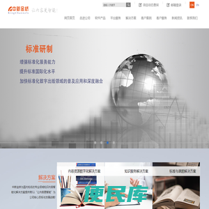 上海钜深高温线缆有限公司官网