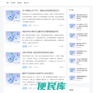 达美小生活