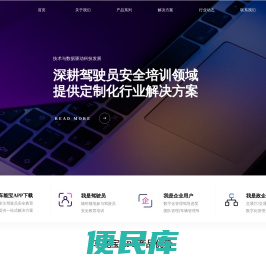 蜂巢汇