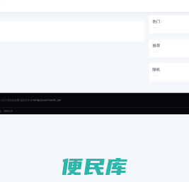 呼伦贝尔旅游包车佟师傅