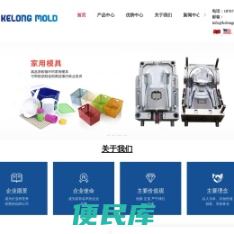 240L垃圾桶模具