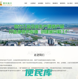 奥科瑞丰