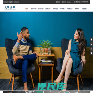 深圳公司注销，香港公司注销减资，离岸海外公司注册，公证认证，香港银行开户