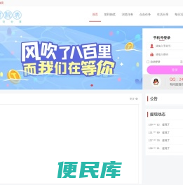 财税表