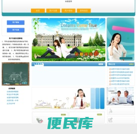 水富中考网