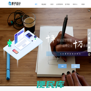 深圳市瑞信泰科技有限公司