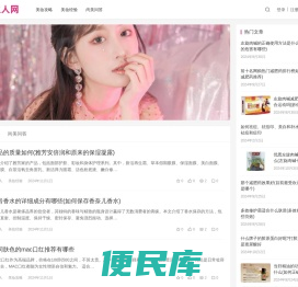 尚美达人网