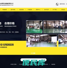机床维修，CNC维修，主轴维修