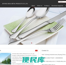 JIEYANG