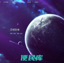 冠美科技