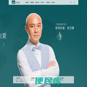 防火门十大品牌排行榜