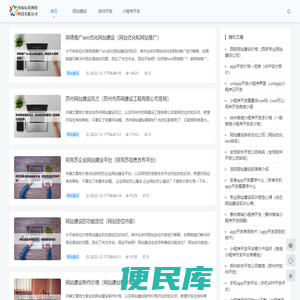河南玩米网络科技有限公司