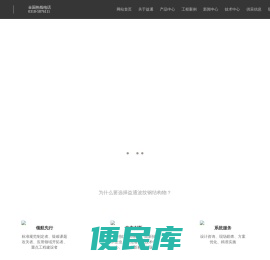 金属涵管,波纹涵管,波纹钢桥涵,装配式钢制综合管廊