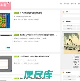 爱好收藏小白交流学习资源共享疑难杂症交流