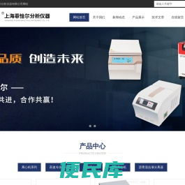 原油离心机