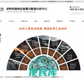 挺度测试仪
