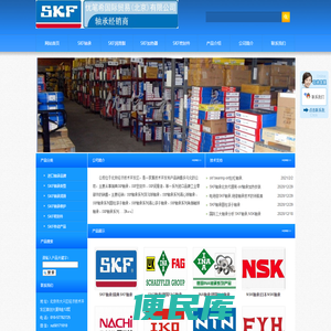 SKF
