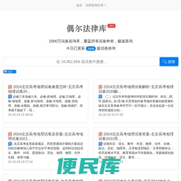 中小学试卷网