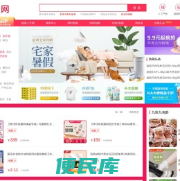 淘宝网