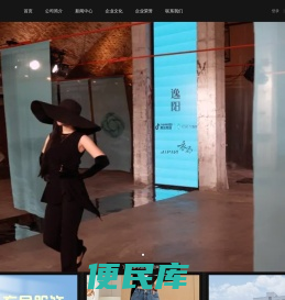 衣品女裤官网