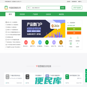中国数显糖度仪网