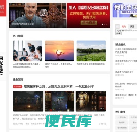 智林心语