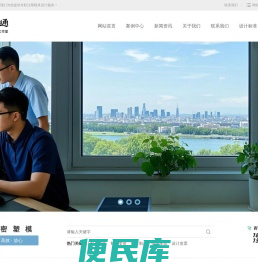 模具设计公司