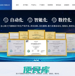 洛阳市鸿盛轴承滚子有限公司