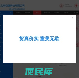 工会福利全方案供应商
