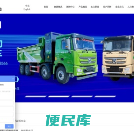电动警务用车,警用电动车,核酸检测实验室,移动核酸检测方舱