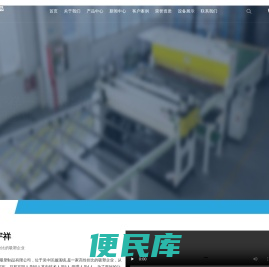 苏州宇祥吸塑制品有限公司,防静电吸塑盘,厚片吸塑托盘,汽车零部件吸塑盘,医用吸塑盒,吸塑包装托盘